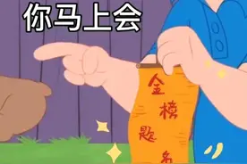 表情包‖考试专用，考研考公考编高考期末考，成功上岸。图片