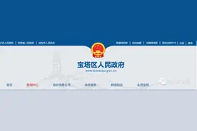 你最关心的延安市宝塔区2022年义务教育招生入学办法和学区划分来啦！图片