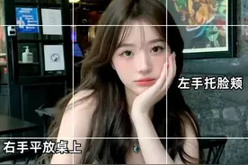 坐着拍照怎么摆姿势？14个不同坐姿拍照pose分享，普通人也能用图片