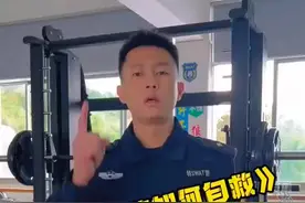 预防踩踏事故，安全知识来一点！图片