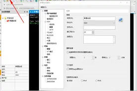 电脑如何远程连接Linux系统服务器图片