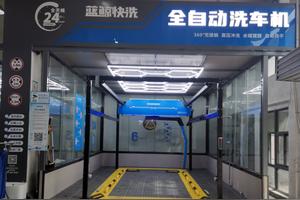 洗车机器要多少钱一台图