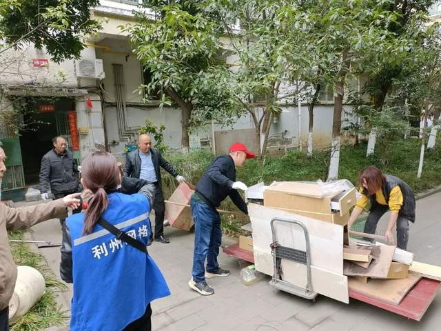 四川省民生研究会新媒体中心-官网