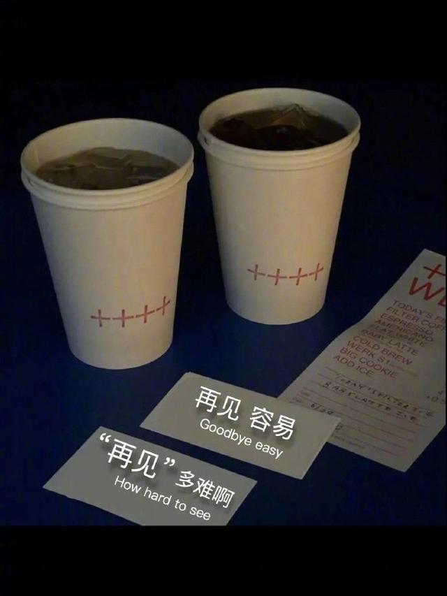 止于唇齿，掩于岁月
