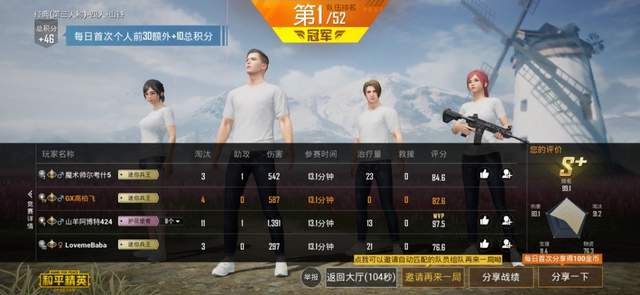 锐捷天蝎电竞路由器评测：专属WiFi，为游戏加油