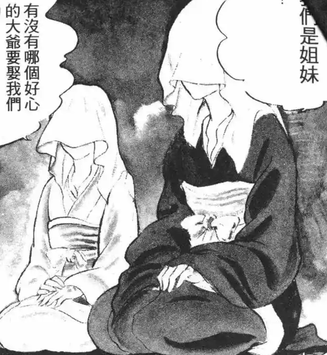 街机《三国志》“很黄很暴力”的漫画剧情，刘皇叔靠处子之身起家