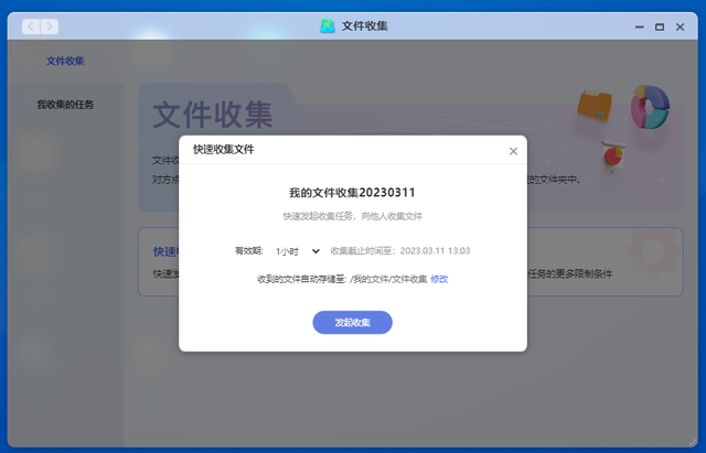 极空间Z2S：降低沟通成本，助力打工生活