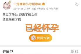 Letme的老婆已经怀孕，“30w的求婚钻戒曝光，也是电竞圈的女粉”图片