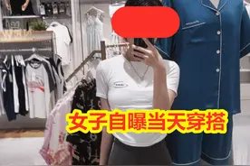 时髦女子吐槽乘地铁“受冷落”：一车厢人宁愿站着，也不坐我旁边图片