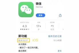 苦等11年，微信“史诗级更新”！语音、视频功能大改图片