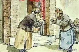 文化知识1.称谓用词(人物事物事件)图片