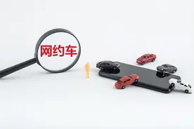 有酒驾记录无法注册网约车，“大神”竟能帮忙搞定？图片