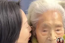 成都百岁网红奶奶去世 爱吃爱笑 拥有超700万粉丝图片