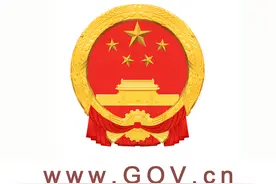 国务院关于《山西省国土空间规划（2021—2035年）》的批复图片