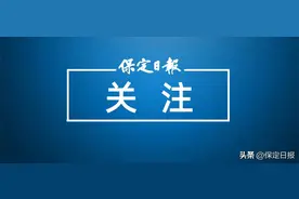 便民信息来了！保定市市场监督管理局公布主城区1296家药店电话图片