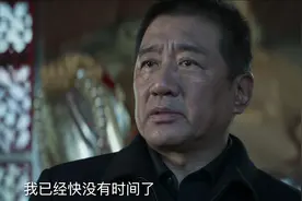 《对决》大结局，刘局长误会解除，大老虎浮出水面，2人有嫌疑图片