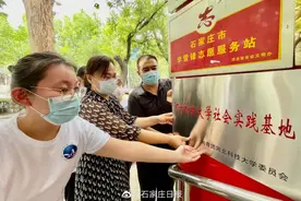 社会实践基地挂牌图片