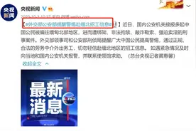 真实！袁州公安民警解救滞留缅北袁州老乡对话截图曝光图片