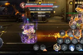 荣耀全明星六人团本阶段二精英怪核心机制与躲避方式图片