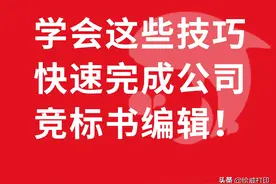 Word如何自动生成目录？3步搞定，还能实时更新图片