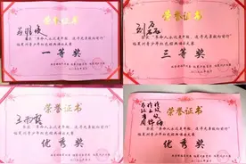 喜讯频传获佳绩 奋楫扬帆正青春——共青团东乡县委选派的11名参赛选手获奖表彰图片