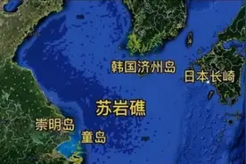 中韩领土岛礁争议之苏岩礁图片