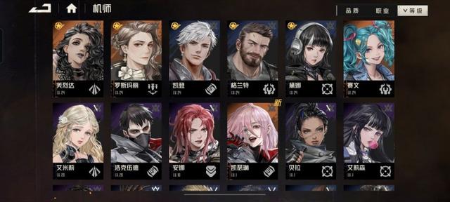 机甲的浪漫！那些有“钢之魂”的机甲手游大盘点！