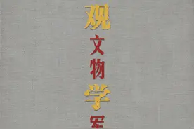 观文物 学军史丨这把毛瑟手枪为何被朱德刻上字？图片