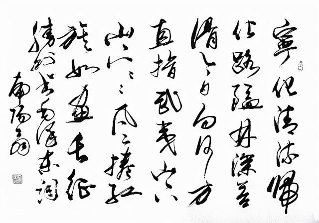 一天一首古诗词 | 古诗词，毛泽东《如梦令·元旦》