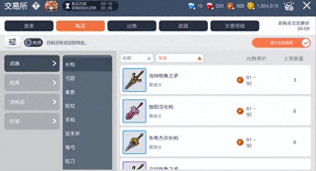 世纪天成账号逾期了吗，世纪天成账号安全吗 配图17