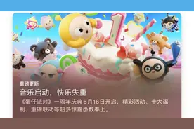 “双人一蛋”，亲子同趣，蛋仔派对或将成为家长与孩子的话题桥梁图片