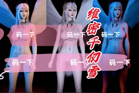 千仞雪酒吧蹦迪，妩媚身姿令人着迷，性感装扮堪比维密图片