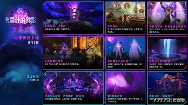 刚拿版号半个月，腾讯新底牌大规模开测！《诛仙》IP再出新作