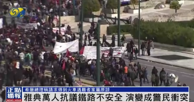 ϣ������ײ�¹ʳ������ͣ��ŵ��ͷ����ʾ������������ִ�?