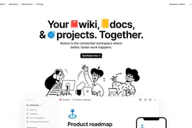 在线笔记软件Notion、boardmix、腾讯文档、飞书文档测评！图片