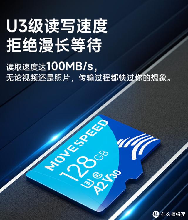 TF卡暴跌离大谱！128GB只要33元！8款【618TF卡攻略】
