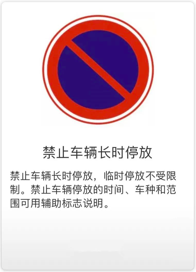 马路不是停车场！汕头交警持续加强停车秩序整治