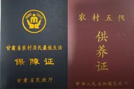 农村五保户，无儿无女，生活却比正常老人还好？2个原因你知道吗图片