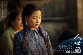 《人世间》4位女主颜值对比，殷桃最勾人，宋佳标准东北美女图片