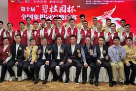 中国象棋特级大师们都喜欢什么样的开局？图片