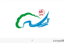 收藏起来！中国各省城市形象、旅游形象LOGO大全图片