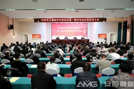 安阳市乡镇综合行政执法第一期培训班开班 袁家健作动员讲话图片