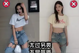 上年纪的女人最好远离这5种裤子，与年龄气质不搭，而且还掉档次图片