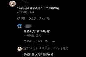 太惨！浙江发生惨烈车祸：女司机当场被烧焦，知情者透露原因图片