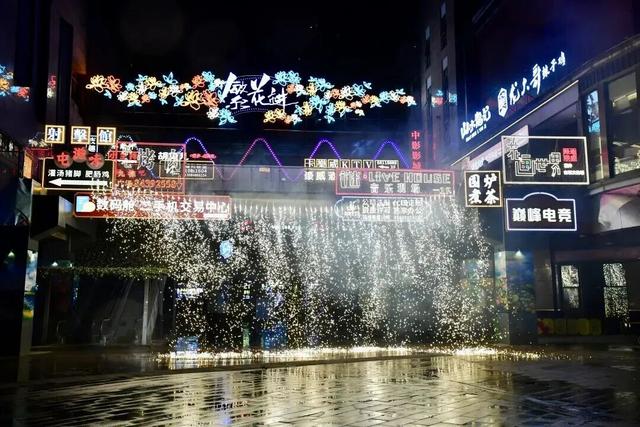 超全指南！观山湖缤纷跨年明晚见