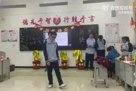 （视频）太原一男生元旦联欢会的舞蹈太惊艳了图片
