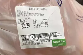 标签价22.29元结账却变22.32元，男子质疑大润发超市“低标高结”图片