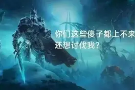 暴雪和网易闹掰，最惨的还是暗黑玩家？《泰亚史诗》或是最好去处图片