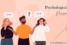 图片联想测试：未来五年，你的人生走向会发生什么变化？图片