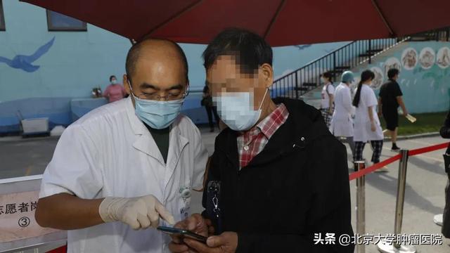 426天的无私坚守 ——记北京大学肿瘤医院志愿者团队